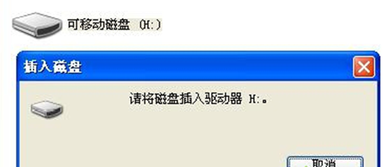 Win7系统无法读取手机内存卡的排查办理法子