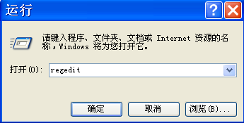 win7 32位旗舰版系统磁盘被写掩护的办理方案