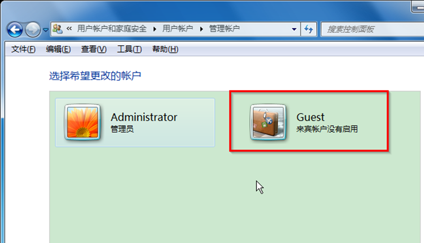 图文详解Win7 32位旗舰版系统宾客账户奈何开启
