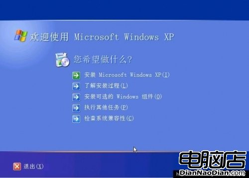 用WinPE安装WindowsXP