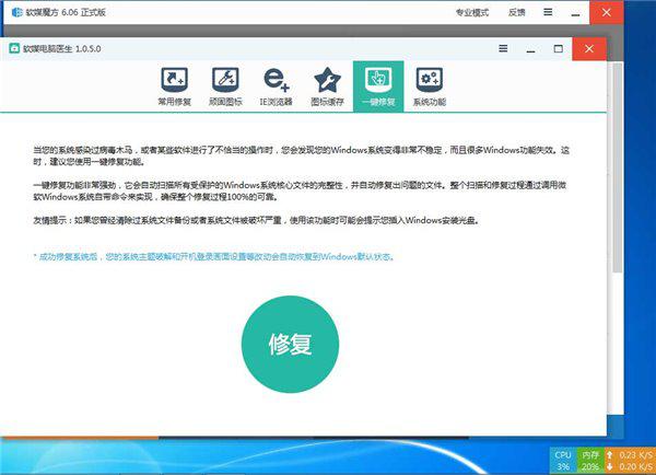 Win7 32位系统中找不到启用玻璃项的原因与解决措施