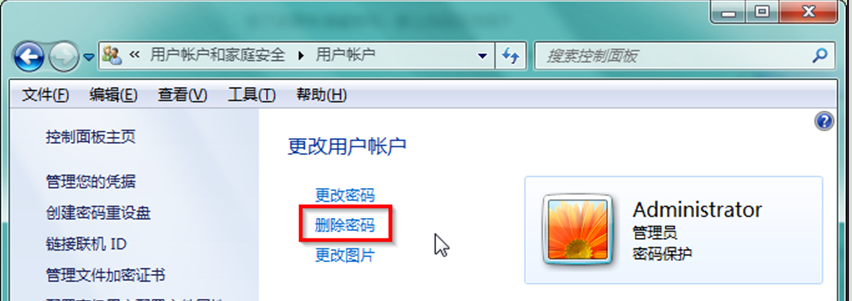 Windows7旗舰版系统开机密码的删除方法