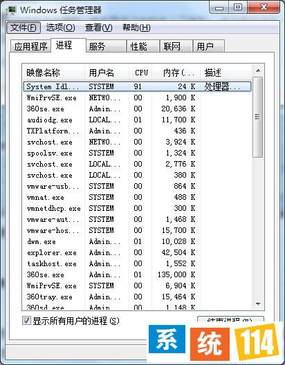 打开“任务打点器”