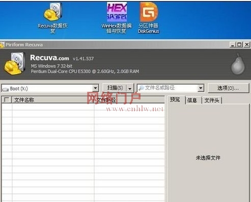 一键破解Win7暗码 WinPE十大牛B成果点评