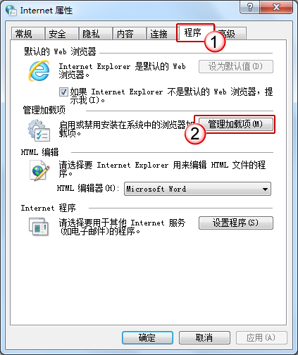 程序选项卡