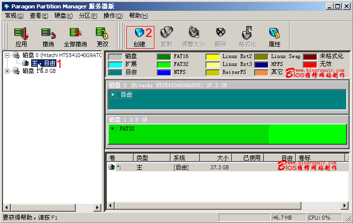 使用WINPE在硬盘安装WIN7系统介绍