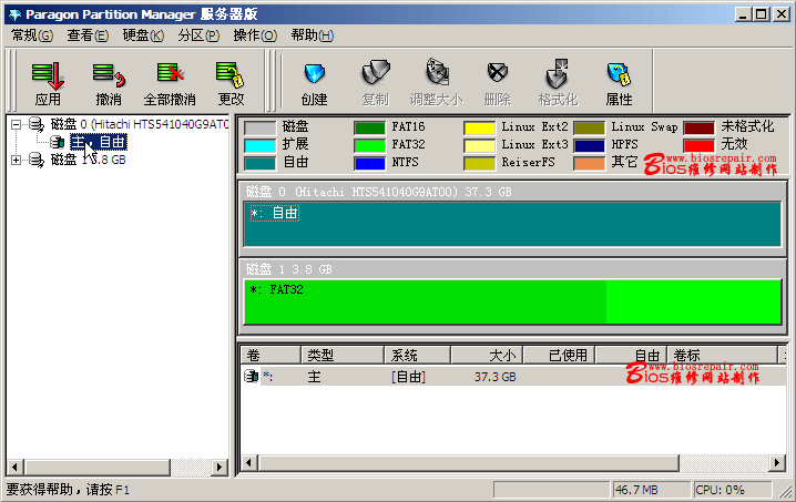 使用WINPE在硬盘安装WIN7系统介绍