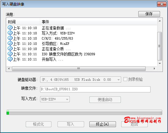 使用WINPE在硬盘安装WIN7系统介绍