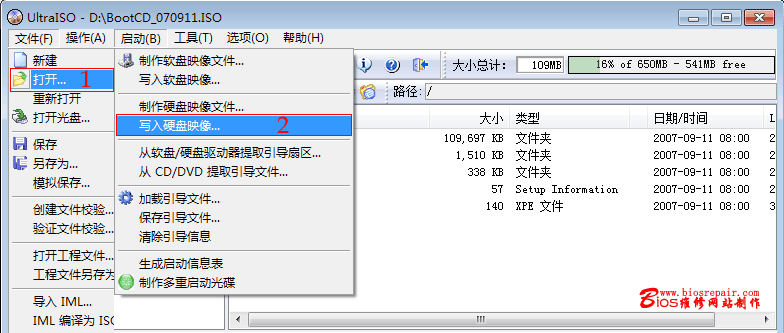 使用WINPE在硬盘安装WIN7系统介绍