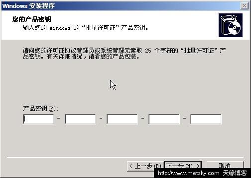 WinPE安装Windows XP图示教程