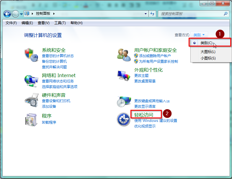 Win7优化—取消窗口最大化功能提升系统性能