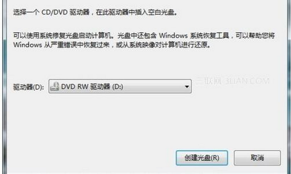 系统还原盘—Win7系统系统还原盘的建设要领