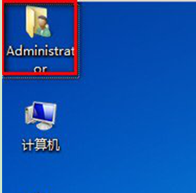 Win7 32位系统中打开iTunes下载后文件的要领