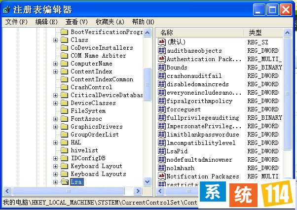 依次找到以下注册项