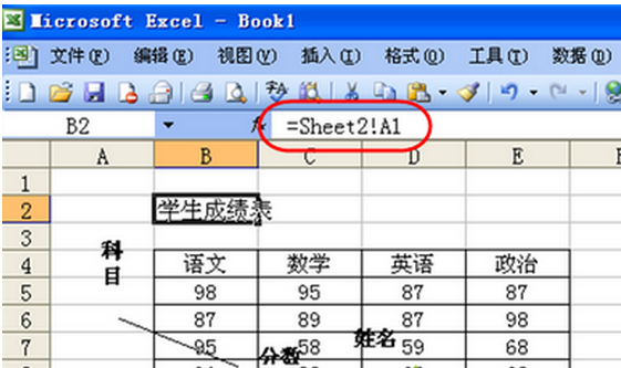 Win7 32位系统中妙用临时隐藏表保护数据的安全