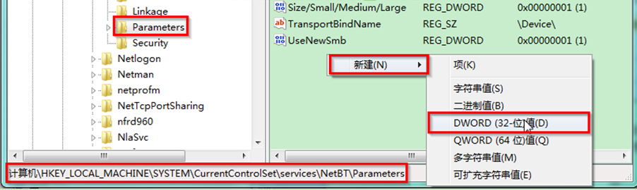 Win7封锁455端口有效克制IPC$空毗连掩护网络安详