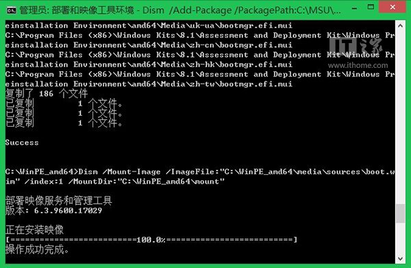 如何建造Win8.1 Update版WinPE 5.1微系统