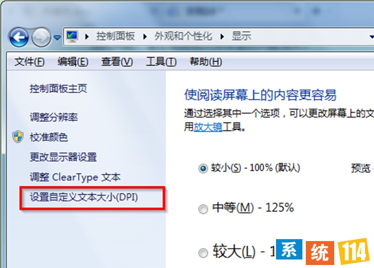 单击“设置自定义文本大小(DPI)”