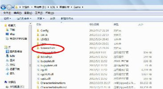 办理Windows 7ghost版系统玩游戏时截图黑屏的问题