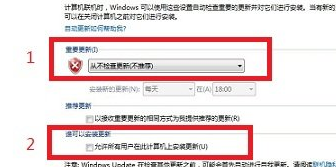 Win7 32位系统关闭Windows Update的方法