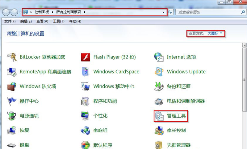 Windows7系统中让隐藏的100M分区显示出来并加盘符的方法