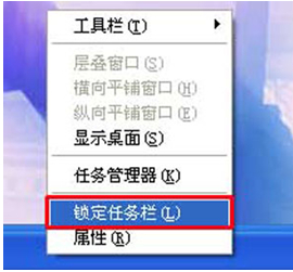 WindowsXP系统任务栏跑到右边了怎么办？将任务栏还原在屏幕下方的方法