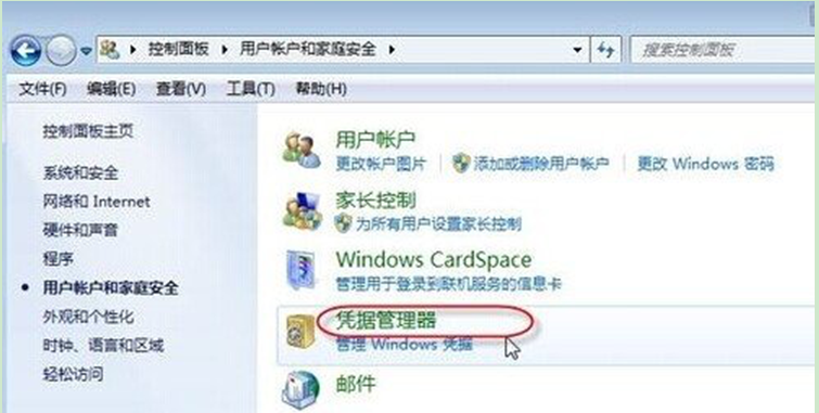 Win7 32位系统重启或关机后开机打印机就脱机的应对措施