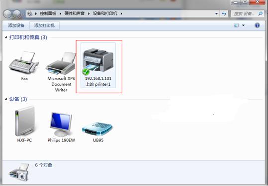 局域网内添加打印机，实现WIN7局域网内打印