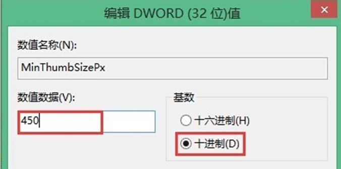 Win7 32位系统桌面预览窗口不清晰的办理要领