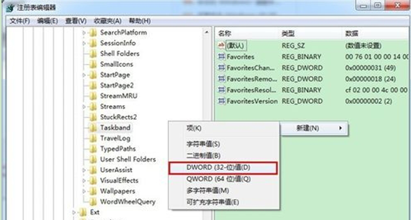 Win7 32位系统桌面预览窗口不清晰的办理要领