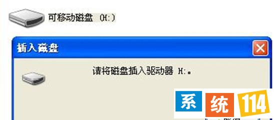 win7专业版系统电脑无法读取手机内存卡