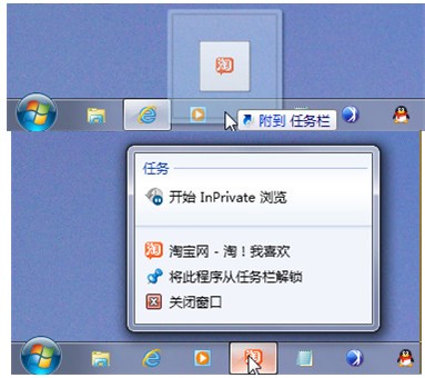 win7快捷键-6