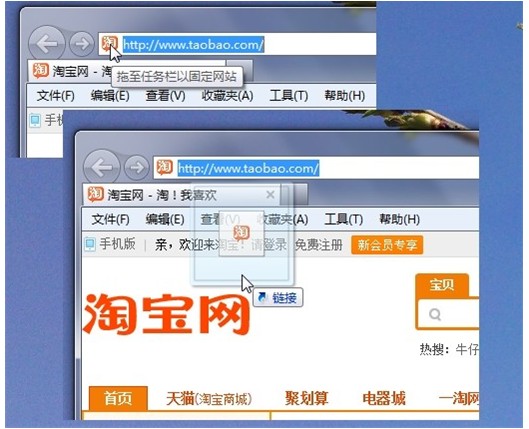 win7快捷键-5