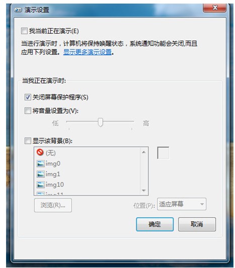 win7快捷键-2