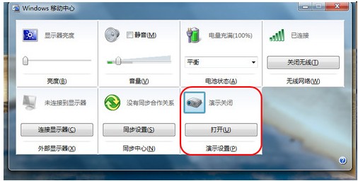 win7快捷键-1