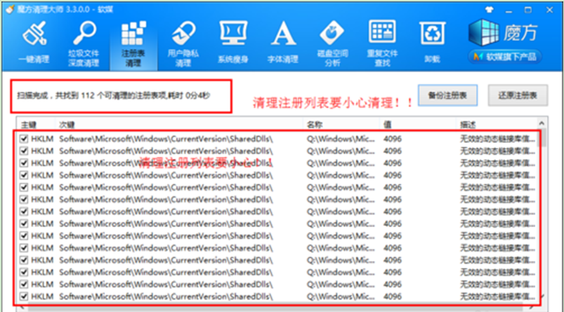 Win7系统正常使用后再次开机无法进入系统的原因与解决方案