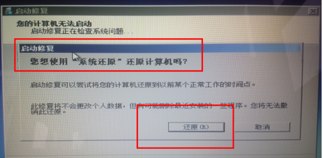 Win7系统正常使用后再次开机无法进入系统的原因与解决方案