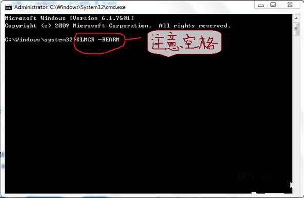 快速办理Win7系统“此windows副本不是正版”的问题