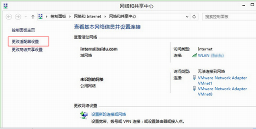 Windows7旗舰版系统中配置百度民众dns掩护网络安详