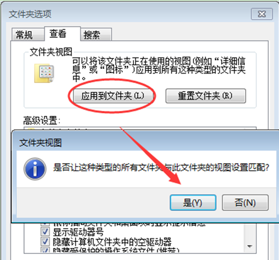 Windows7旗舰版系统中批量快速查察图片尺寸与像素的能力