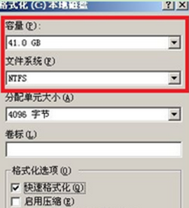 windows7旗舰版系统重装后硬盘分区不了怎么办