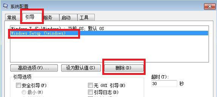 windows7旗舰版系统重装后硬盘分区不了怎么办