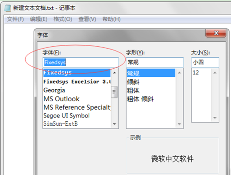 Win7 32位系统中记事本字体的配置能力