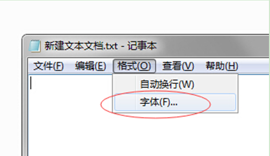 Win7 32位系统中记事本字体的配置能力