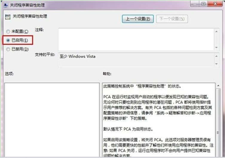 Win7下玩游戏网络延迟，玩英雄同盟时直接卡掉线怎么办