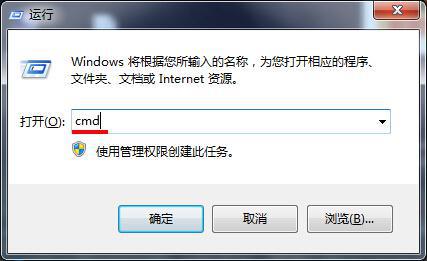 Win7系统命令提示符中通过命令快速查找ip地址的步骤