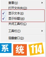 去掉显示文本跟显示标题