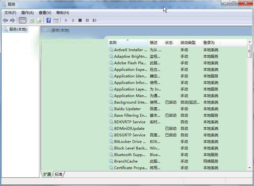 盘货Win7 32位旗舰版系统中处事窗口的打开要领