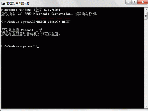 win7系统端口