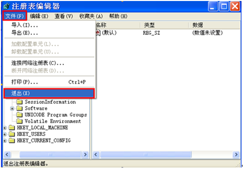 Windows7系统开机提示 Group Policy Client 服务未能登录的解决方法